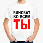 Детская футболка