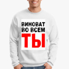 Свитшот