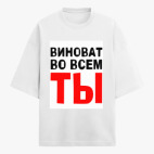 Футболка оверсайз