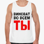 Мужская майка