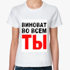 Женская футболка