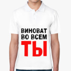 Мужская рубашка поло