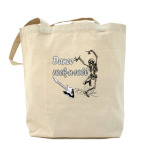 Холщовая сумка