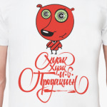 ... и в продакшн