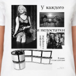 'В джазе только девушки'