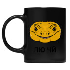 Кружка цветная UV-DTF