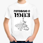 Детская футболка