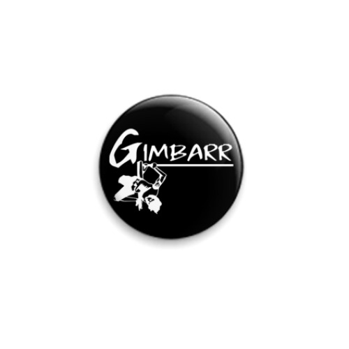 Значок 25мм Gimbarr