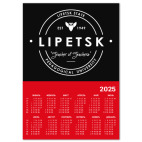 LSPU