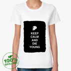 Keep calm and die young