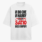Футболка оверсайз