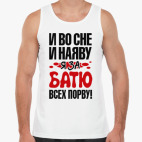 Мужская майка