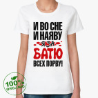 Женская футболка органик