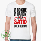 Мужская футболка органик