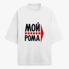 Футболка оверсайз