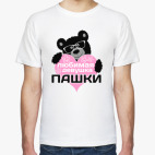 Мужская футболка