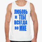 Мужская майка