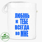 Сумка шоппер