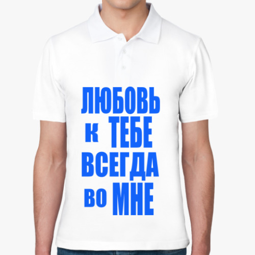 Рубашка поло с принтом Любовь во мне