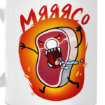 Мяяясо