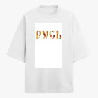 Футболка оверсайз