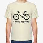 Мужская футболка