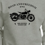 Король дорог (мотоцикл)