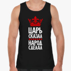 Мужская майка