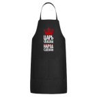 Кухонный фартук