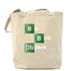 Холщовая сумка