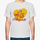 Мужская футболка