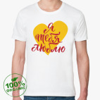 Мужская футболка органик