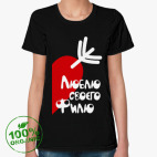 Женская футболка органик