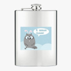 Фляжка стальная