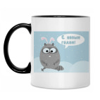 Кружка двухцветная