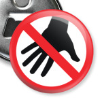 Do not touch