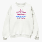 Свитшот оверсайз