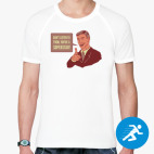 Мужская спортивная футболка