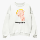 Свитшот оверсайз