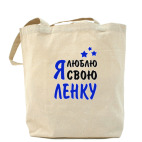 Холщовая сумка