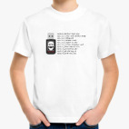 Детская футболка