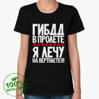 Женская футболка органик