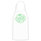 Кухонный фартук