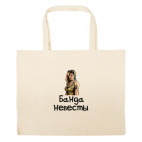 Большая сумка шоппер