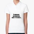 Женская рубашка поло