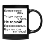 Кружка цветная UV-DTF