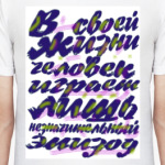 Незначительный эпизод