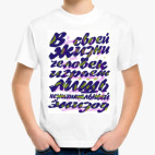 Детская футболка