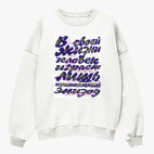 Свитшот оверсайз