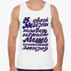 Мужская майка